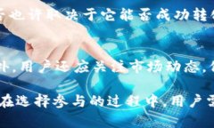 针对“派币还是虚拟钱包