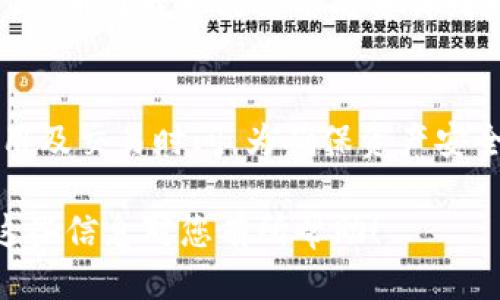 是的，您可以从币安（Binance）提取以太坊（ETH）到TPWallet。为确保过程顺利，请按照以下步骤进行操作：

步骤 1: 登录币安账户
首先，您需要访问币安官方网站并使用您的账户信息进行登录。如果您还没有账户，请先注册一个。

步骤 2: 进入提币页面
登录后，您需要找到“钱包”选项。在下拉菜单中，选择“现货钱包”。在这里，您将看到可提取的资产列表。

步骤 3: 选择以太坊
在资产列表中，找到以太坊（ETH）。点击“提币”按钮，进入提币界面。

步骤 4: 输入提币信息
在提币界面，您将需要输入一些重要信息：
ul
    listrong钱包地址：/strong这就是您TPWallet中的以太坊地址。确保地址正确无误，因为任何错误都可能导致资产丢失。/li
    listrong提取数量：/strong输入您希望提取的ETH数量。请注意，币安可能会有最低提取额度。/li
/ul

步骤 5: 确认提币
确保所有信息都正确后，点击“提交”或“确认”按钮。系统可能会要求您通过二次验证进行确认，例如输入手机验证码或谷歌身份验证器的代码。

步骤 6: 检查提币状态
一旦提交申请，您可以在提币记录中查看提币状态。通常，提币处理可能需要几分钟到数小时不等，具体取决于网络的拥堵情况。

注意事项
在提币之前，请确保您已了解币安和TPWallet的相关费用及交易时间。为确保资产安全，建议您在提币之前进行小额测试。

以上步骤可以帮助您从币安提取ETH到TPWallet。希望这些信息对您有所帮助！