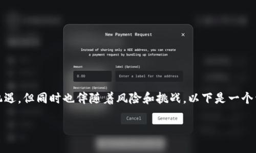 在进入虚拟币业务之前，有几个关键环节需要认真考虑。虽然这个行业充满机遇，但同时也伴随着风险和挑战。以下是一个详细的指南，帮助你更好地理解如何进入虚拟币市场并进行有效的业务拓展。

如何成功进入虚拟币业务并实现盈利：全方位指南