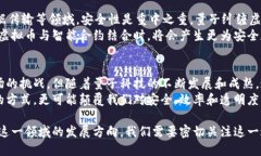 量子纠缠虚拟币：颠覆传