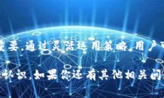 在TP钱包进行转币交易时，