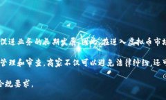    做虚拟币商违法吗？探