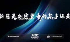 如何使用TPWallet安全连接网