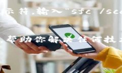 如果你的TPWallet桌面图标找