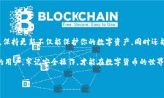 tpwallet有旧版本吗？安全吗