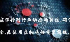关于使用手机号注册虚拟