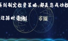 在现代金融市场中，虚拟