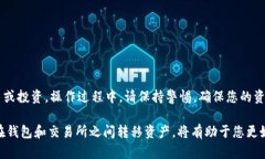 在TPWallet上，您可以轻松地