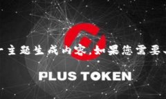 提示：由于缺少详细信息