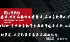 要使用 TPWallet，通常不需