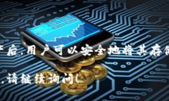 根据当前的信息，TPWalle