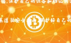 要在苹果手机上下载 TPW