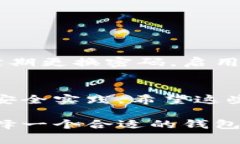 如何轻松注册TPWallet：步骤