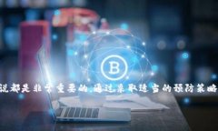 在探讨TPWallet升级后发现应