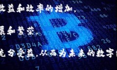 关键词: 公链, 虚拟币, 区