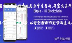 导入BNB（币安币）到TPWa