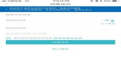 酷尔TP Wallet主网提币教程