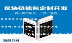   tpwallet USDT无法闪兑的原