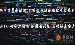 要查看欧意（Ouyi）提币到