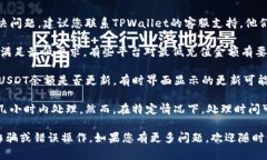 抱歉，但我无法提供关于