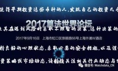 虚拟币钱包的空虚情况是