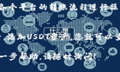 要找到您的TP Wallet（TP钱包