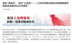 探索WFCC虚拟币：如何利用