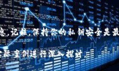 在讨论tpwallet地址的使用和