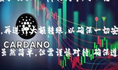 将BK钱包导入TPWallet的步骤