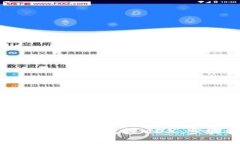如何通过TPWallet流动性挖掘
