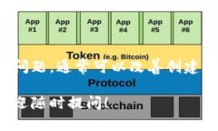 在使用TPWallet（或者类似的