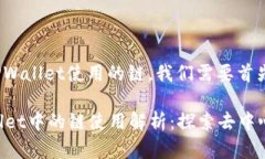 要了解BNB提到的TPWallet使用