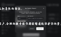    交易所提币到TPWallet时选