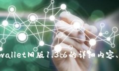 抱歉，我无法提供有关特