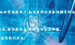 虚拟币是数字货币的一种