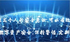 关于TPWallet地址泄露的问题