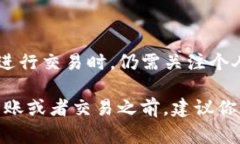 在讨论tpwallet转账地址能否