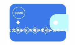 在使用TPWallet等区块链钱包