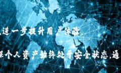    如何使用TP创建钱包并导