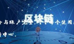 TPWallet 用户授权是指用户