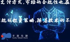 观看虚拟币的观点可以从