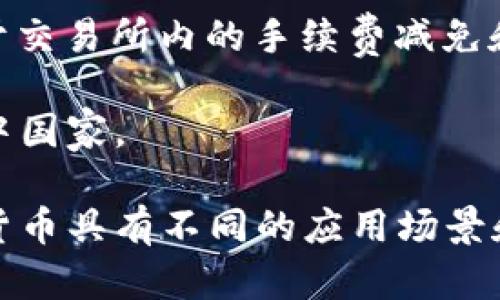 OK币是OKEx交易所推出的一种数字货币。除了OK币，市场上还有很多其他虚拟货币。以下是一些著名的虚拟货币：

1. **比特币（Bitcoin，BTC）**：全球首个去中心化的数字货币，经常被称为“数字黄金”。

2. **以太坊（Ethereum，ETH）**：一个去中心化的平台，允许开发者构建和部署智能合约和去中心化应用（DApps）。

3. **瑞波币（Ripple，XRP）**：旨在促进跨境支付的数字资产，主要面向银行和金融机构。

4. **莱特币（Litecoin，LTC）**：一种点对点的加密货币，与比特币类似但具有更快的交易确认时间。

5. **链链币（Chainlink，LINK）**：一种用于连接智能合约与外部数据源的代币，旨在提高区块链应用的互操作性。

6. **Polkadot（DOT）**：一个动态的多链协议，允许不同区块链之间进行数据和价值的传输。

7. **币安币（Binance Coin，BNB）**：由币安交易所发行，主要用于交易所内的手续费减免和其他服务。

8. **恒星币（Stellar，XLM）**：旨在促进跨境支付，特别是在发展中国家。

此外，还有许多其他不那么知名但同样有潜力的虚拟货币。不同的货币具有不同的应用场景和市场潜力，投资者需要根据自己的需求和风险承受能力进行选择。