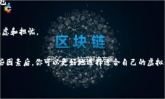 关于将虚拟币放入钱包中