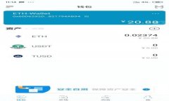 如何防范黑客敲诈虚拟币