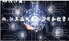 日本的法定货币是日元（
