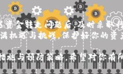 要解决“tpwalletu被转走能