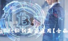 小狐狸钱包tpwallet秘钥是否
