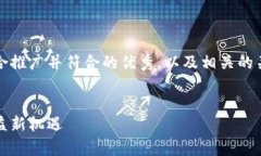为了满足您的要求，以下