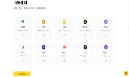 2023年SSE虚拟币的机会与挑战：深入分析