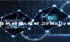  使用TPWallet查看代币U的终